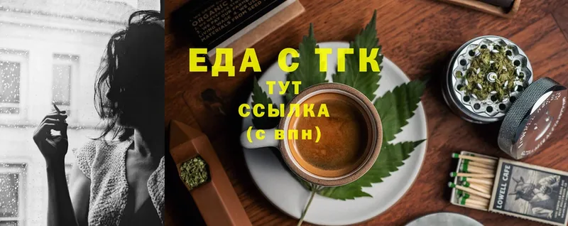 omg вход  Глазов  Cannafood конопля 