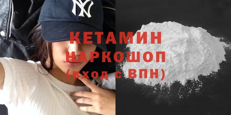 хочу   Глазов  Кетамин ketamine 