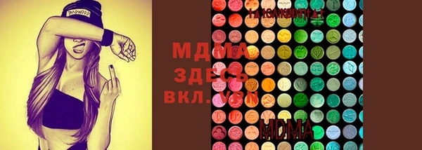 марки lsd Вяземский